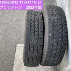 【送料無料】ブリヂストン2023年製 195/85R15 113/111N LT