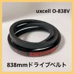 ⭐匿名配送⭐ uxcell O-838Vベルト838mm ドライブベルト