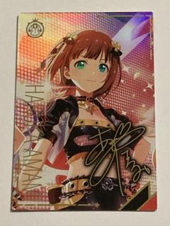 アイドルマスターツアーズ 天海春香 デイアフターデイSSR パラレル