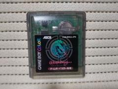 ウィザードリィⅡ リルガミンの遺産 ゲームボーイカラー GBC