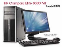 HP Compaq 8300 Elite CMT