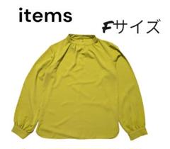 items アイテムズ 長袖ブラウス Fサイズ【M_135】