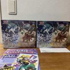 ２個　ナンジャモセット　ジムセット　ポケモンカード　新品　クレイバースト