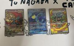 ポケモンカード　sar まとめ売り　トドロクツキd ex sar オーガポンなど