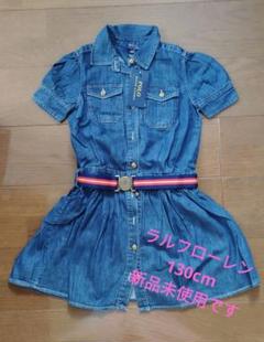 Polo Ralph Lauren デニムワンピース 半袖