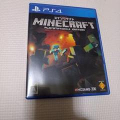PS4 Minecraft