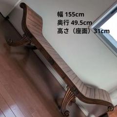 アジアン家具 ベンチ