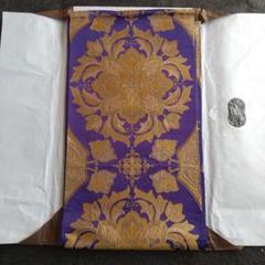 極上 帯 紫×金昭和 上品 お値下げ