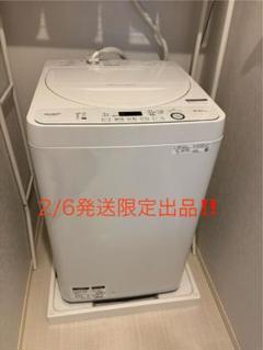 SHARP 縦型洗濯機 5.5kg 2020年製　ES-GE5D 2/6発送限定