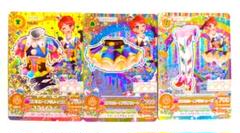 アイカツカード プレミアムレア 一ノ瀬かえで