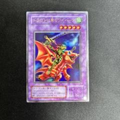 遊戯王