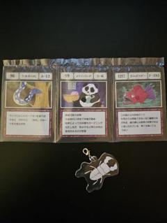 ハンターハンター 一番くじ カード アクリルキーホルダー
