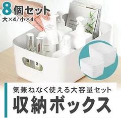 収納ボックス プラスチック製 取っ手付き リビング 寝室 浴室 キッチン