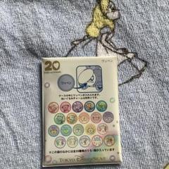 カラフルハピネス ランダム ワッペン