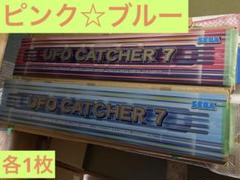 数量限定！ SEGA セガ UFOキャッチャー7 ビルボード ピンクブルーセット