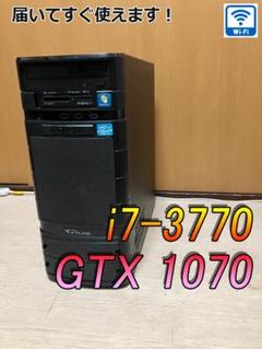 GTX1070 i7-3770 ミドルタワーゲーミングPC 動作保証