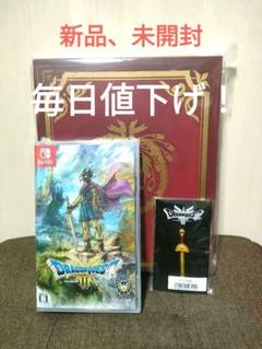 毎日値下げ！新品・未開封ドラゴンクエスト3 Nintendo Switch 特典