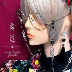 【チャイナメガネチェーン】グラスコード｜中華×和風×大正浪漫【輪廻】