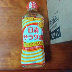 日清サラダ油 400g ペットボトル10本　2026年6月の賞味期限