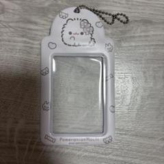 【最終値下げ】ポメラニアンもち Lafaryチェキホルダー 白色 トレカケース
