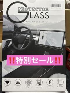 ‼️特別価格‼️ タッチスクリーン カーナビ 強化ガラス 反射防止 指紋防止