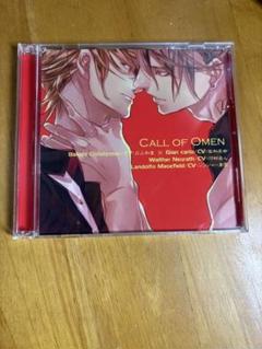 Call of Omen ラキド ドラマCD2枚組