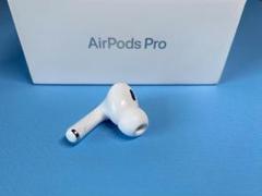 AirPods Pro 2 左耳のみ イヤホン A2699