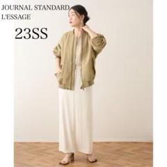 23SS タグ付き　JOURNAL STANDARD L'ESSAGE スカート