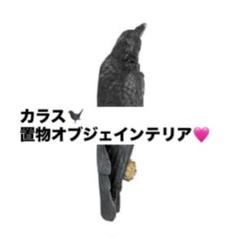 カラス 置物オブジェインテリア 鳥よけ防鳥グッズ害鳥対策ガーデニングDIY自然