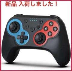 新品　Switch対応コントローラース　スイッチ用コントローラー　(青/赤)