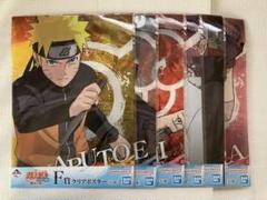 一番くじ NARUTO疾風伝クリアポスター