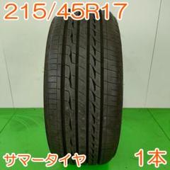 BRIDGESTONE 215/45R17 REGNO GR-XⅡ YA1387