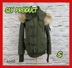 ☆R61624S☆ SLY PRODUCT ミリタリージャンパー