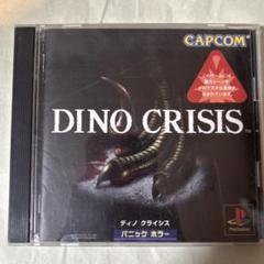 DINO CRISIS