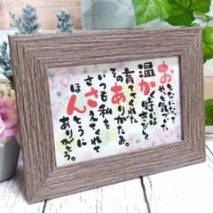 母の日ポエム②プレゼント　ギフト　詩　感謝　誕生日　メッセージ　P17