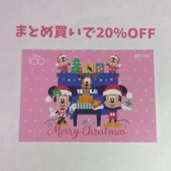 ・1枚 クリスマス 35 プレミアエディション ディズニー100 エポック2