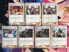ポケモンカード　かんこうきゃく・アセロラ・おじょうさま・グラジオ・グズマtr