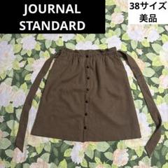 美品【値下げOK】JOURNAL STANDARD スカート 38 オリーブ