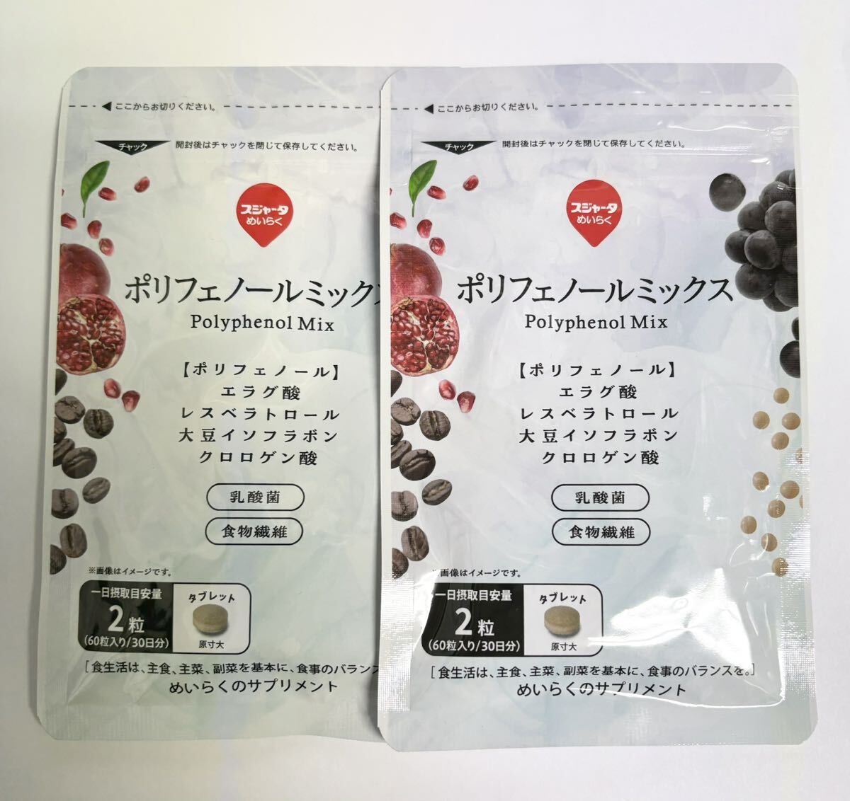スジャータ アサイーブレンド 1000ml紙パック×6本入 - 日本