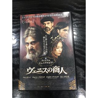 ヴェニスの商人　DVD