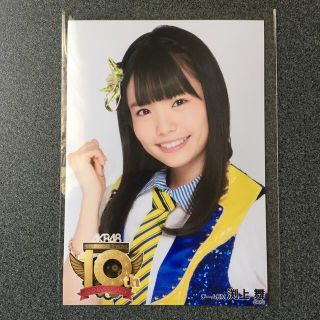 HKT48 渕上舞 AKB48 10周年 記念 生写真