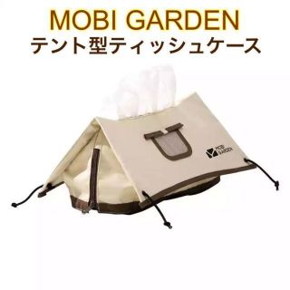 MOBI GARDEN テント型ティッシュケース②