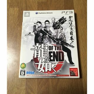 龍が如く OF THE END（オブ ジ エンド） PS3