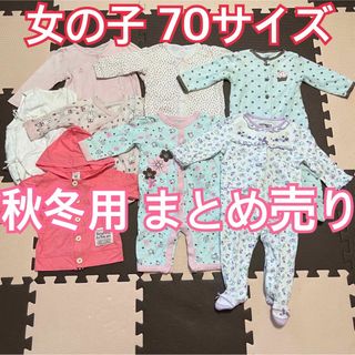 最終値下げ★ベビー服 女の子 70サイズ ロンパース 秋冬用まとめ売り