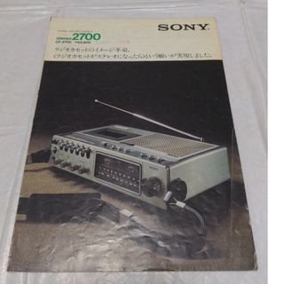 SONY ソニー CF-2700 ステレオラジオカセット カタログ