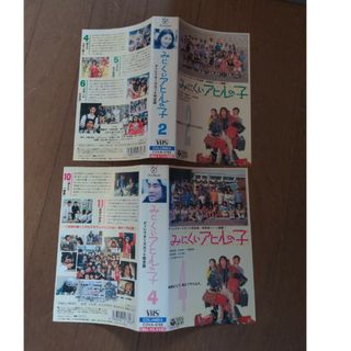 超希少!!みにくいアヒルの子 ビデオ VHS パッケージ表紙のみ/岸谷五朗