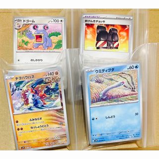 ポケモンカード　古代の咆哮　ノーマル R RR セット