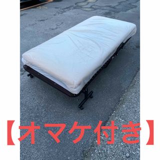 折り畳みシングルベッド