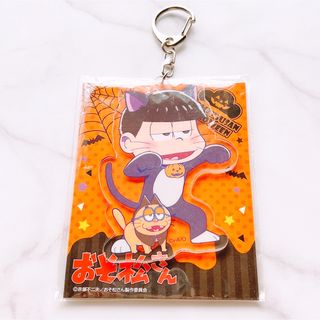 一松　おそ松さん　ハロウィン　アクリルキーホルダー　アニメ　グッズ