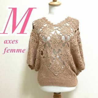 axes femme ニット ラメ リボン アクリル80% コットン12%